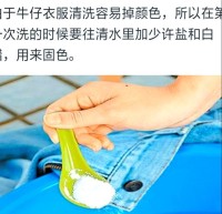 牛仔外套怎么清洗？防止褪色的方法