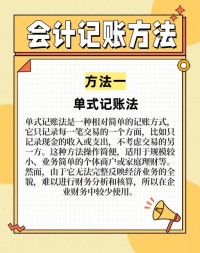 记账小技巧？只记大额支出省心力！