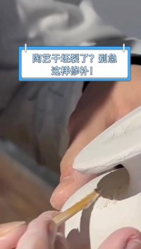 陶瓷花瓶裂痕修复误区！错误胶水与正确选择