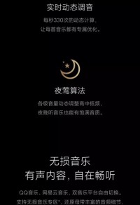 智能音箱音质优化技巧误区！优化方案+调试方法