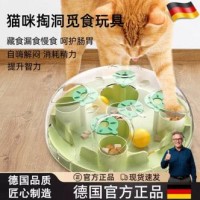 宠物益智玩具？藏食玩具消耗精力！