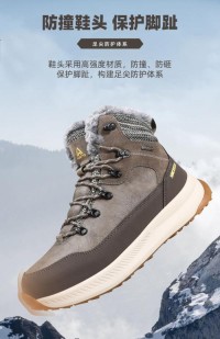 雪地行走防滑鞋选择