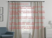 智能窗帘电机防故障误区！维护周期 + 常见问题