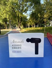 筋膜枪电池续航增强！关闭震动 + 调低频率