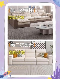 皮质沙发防褪色攻略误区！防晒测试 + 防护方法