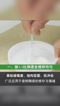 陶瓷花瓶裂痕修复误区！错误胶水 + 正确选择
