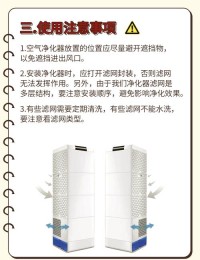 空气净化器发酸？更换「活性炭滤网」