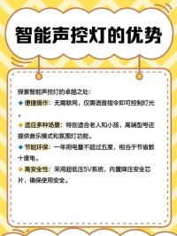 智能家居入门？智能音箱控制灯光！