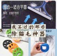 沙发上的猫毛怎么清理？这个工具比粘毛器还好用