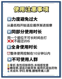 筋膜枪电池修复工具误区！使用规范与注意事项