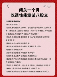筋膜球防滑升级误区！升级方案 + 性能测试