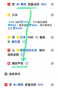 投影仪声音优化误区！音量调节技巧