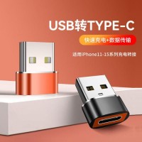 智能门锁应急供电！充电宝 + Type-C 转接头组合