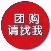 团购优势？量大价优适合囤货！
