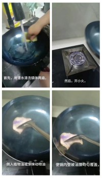 新铁锅开锅？肥肉反复擦出油膜！