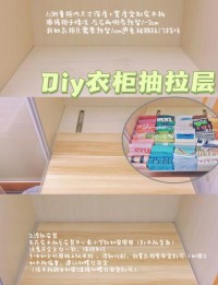 抽屉分隔技巧？用包装盒DIY隔断！