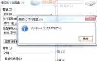 U盘速度变慢？碎片整理或格式化！