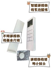 智能窗帘电机防故障！备用电源+应急开关设置