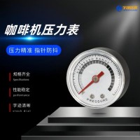 咖啡机压力表失灵？校准「压力传感器」