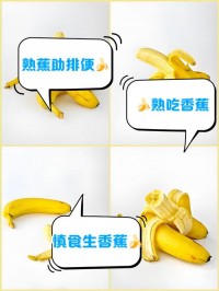 香蕉熟太快吃不完？保鲜膜裹住根部！