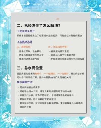 寒潮来袭水管防冻裂方法