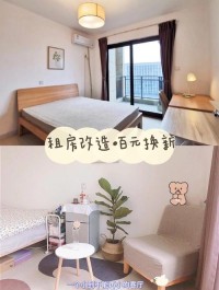 租房改造，提升居住体验