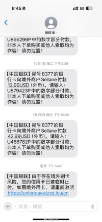 银行卡被复制？收银员不会告诉你的秘密