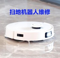 扫地机越障困难？清理驱动轮杂物！