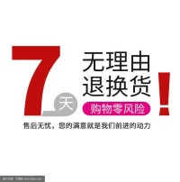 网购退货技巧？保留包装七天无理由！