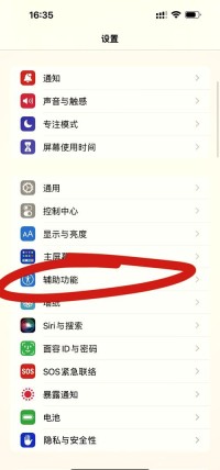 平板电脑卡顿怎么办？清理「这 2 个隐藏缓存」