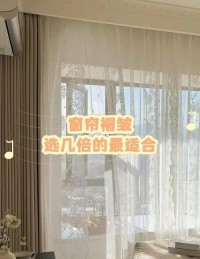 窗帘褶皱预防！保持平整技巧