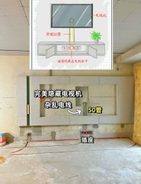 电视墙插座松动？用热熔胶+硬币加固，插拔不再打滑
