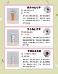 猫咪毛球症怎么预防？化毛膏和猫草选择