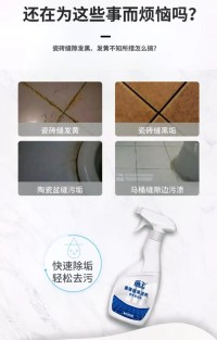 瓷砖缝隙发黑？旧牙刷+牙膏变白净！