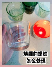 香薰蜡烛杯创意利用误区！创意方向 + 制作技巧