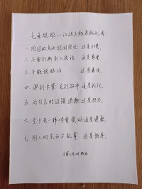 随手归位习惯？用完物品放回原处！