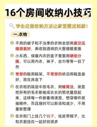 如何收纳床上用品？省空间又防潮的方法