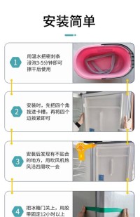 冰箱结霜快？检查门封条密封性！