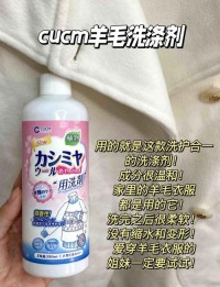 羊毛地毯污渍去除？羊毛专用清洁剂