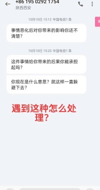 智能门锁胁迫报警！隐藏密码 + 短信求救设置