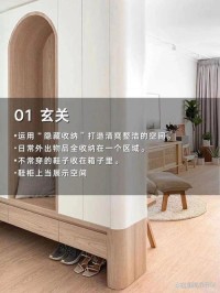 家居收纳新革命：让空间利用最大化