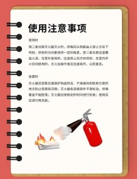 家里的灭火器怎么检查是否可用？定期保养方法