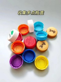 饮料瓶盖改造！制作游戏道具