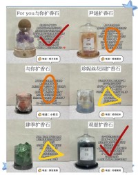 香薰扩香石异味去除误区！错误材料 + 正确选择