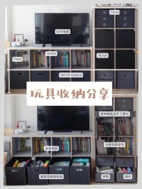 儿童玩具怎么整理？让客厅变整洁的方法