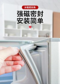 冰箱密封条检测？夹纸片测试密封性！