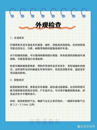 皮质座椅防刮擦误区测试！防护效果报告