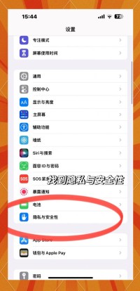 手机 GPS 定位不准处理？AGPS 辅助设置