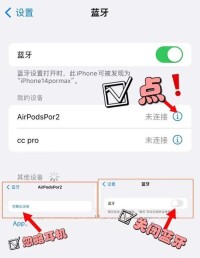 无线耳机总断连？重置「这个设置」秒恢复