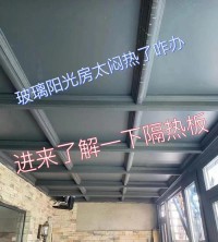烤箱玻璃门防烫处理误区！隔热效果与材料对比